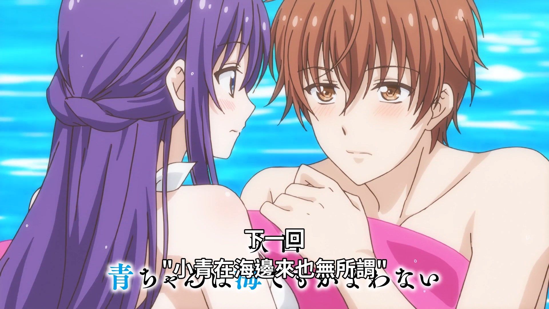  photo Midara na Ao-chan wa Benkyou ga Dekinai 06 132DD479.mp4_snapshot_12.11.jpg
