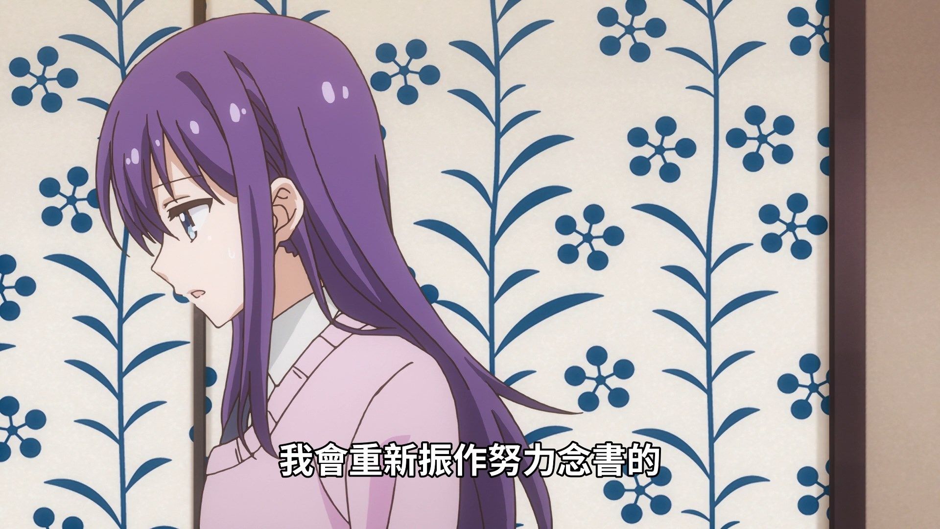 photo Midara na Ao-chan wa Benkyou ga Dekinai 09 2FB9B1CD.mp4_snapshot_00.43.jpg