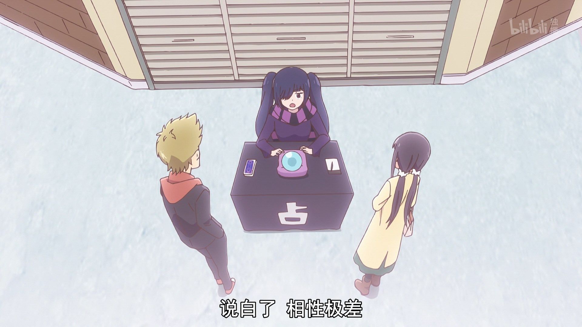  photo Senryuu Shoujo05GB1080P.mp4_snapshot_05.01.jpg