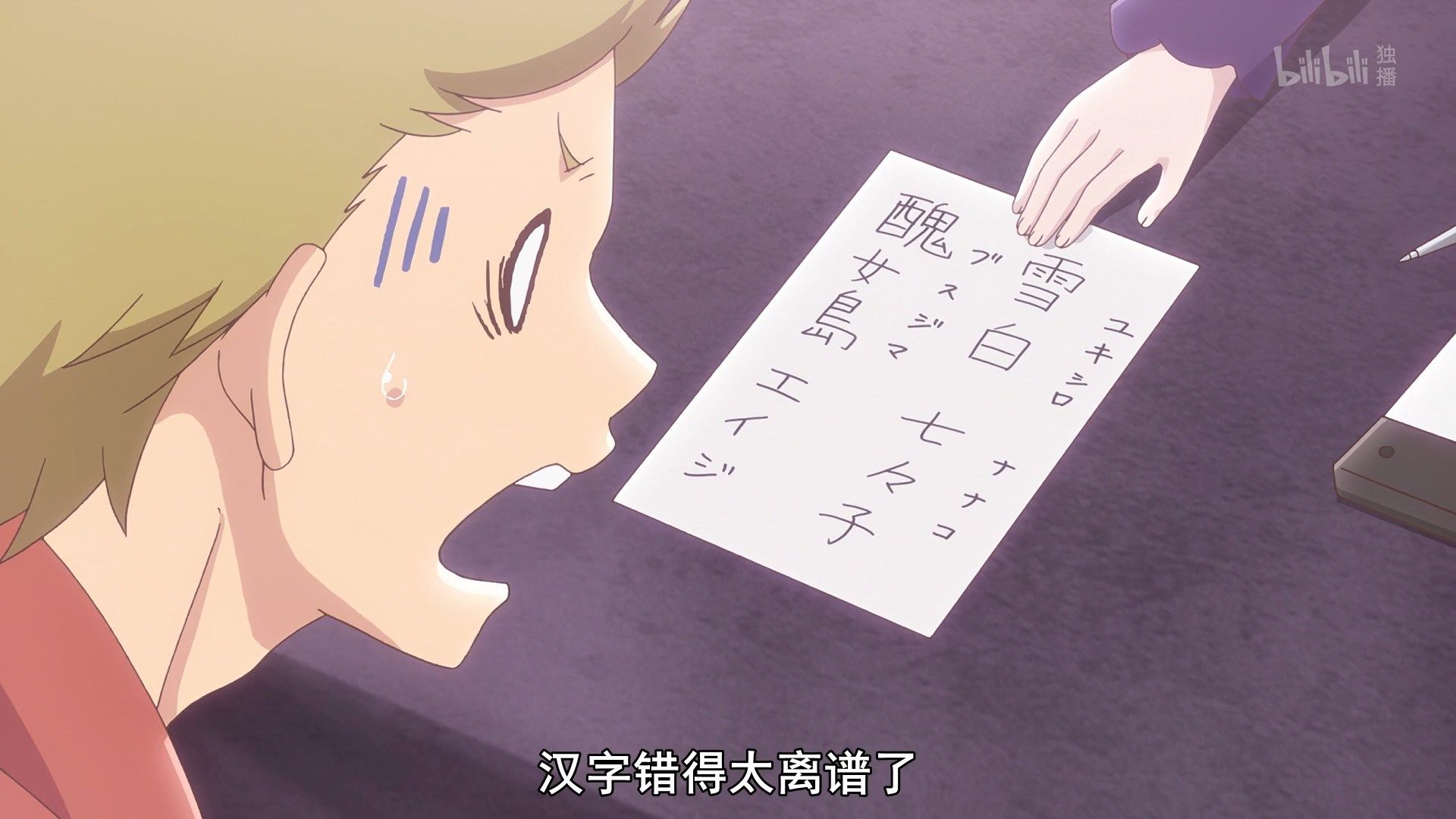  photo Senryuu Shoujo05GB1080P.mp4_snapshot_05.27.jpg