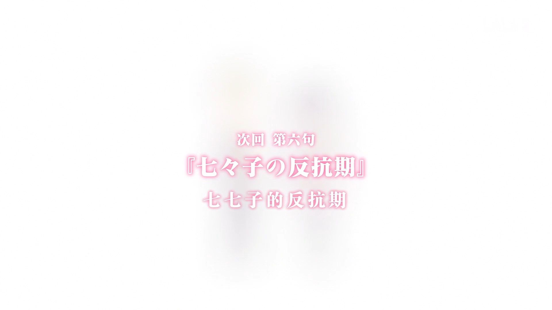  photo Senryuu Shoujo05GB1080P.mp4_snapshot_12.11.jpg