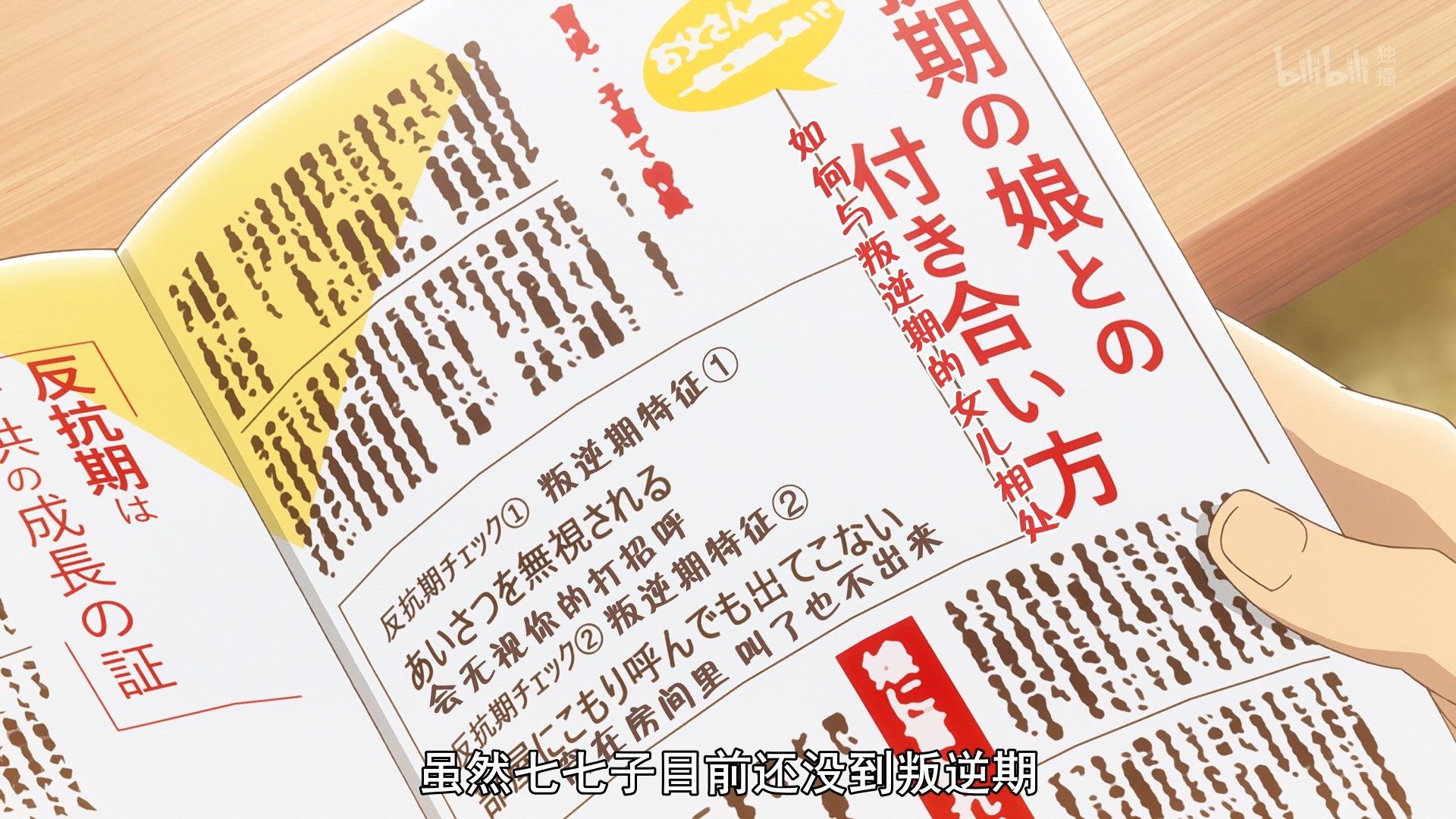 photo Senryuu Girl 06 B69EAC9A.mp4_snapshot_02.25.jpg