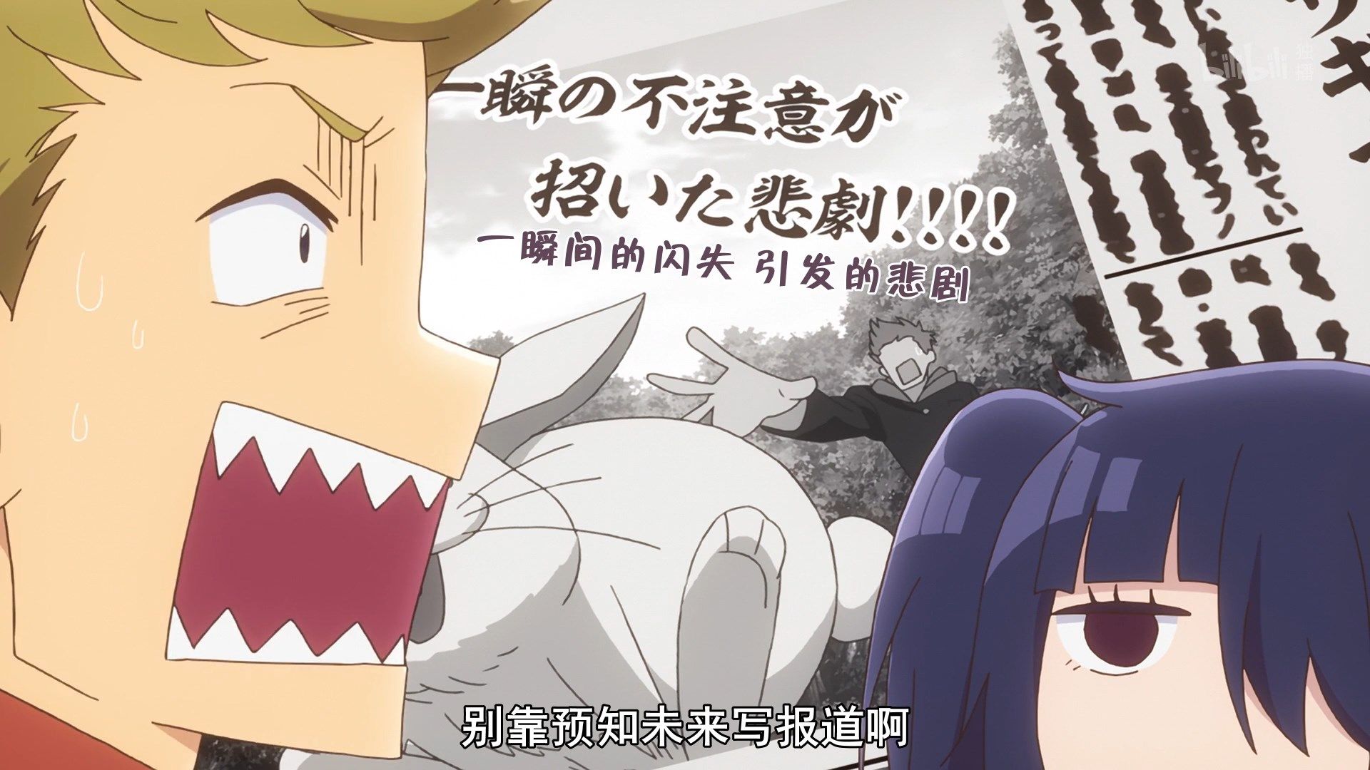  photo MMWEBSenryuu Shoujo07GB1080P.mp4_snapshot_05.51.jpg