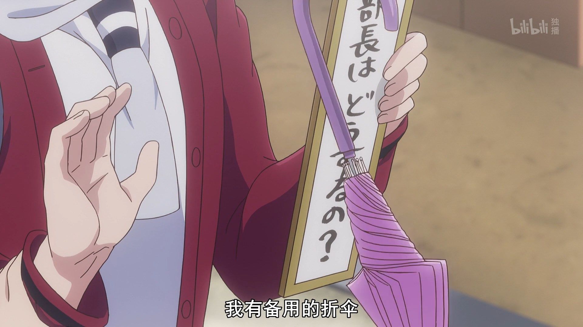  photo MMWEBSenryuu Shoujo07GB1080P.mp4_snapshot_10.06.jpg