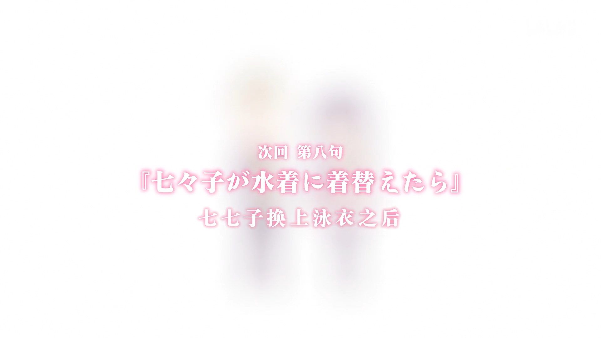  photo MMWEBSenryuu Shoujo07GB1080P.mp4_snapshot_12.11.jpg