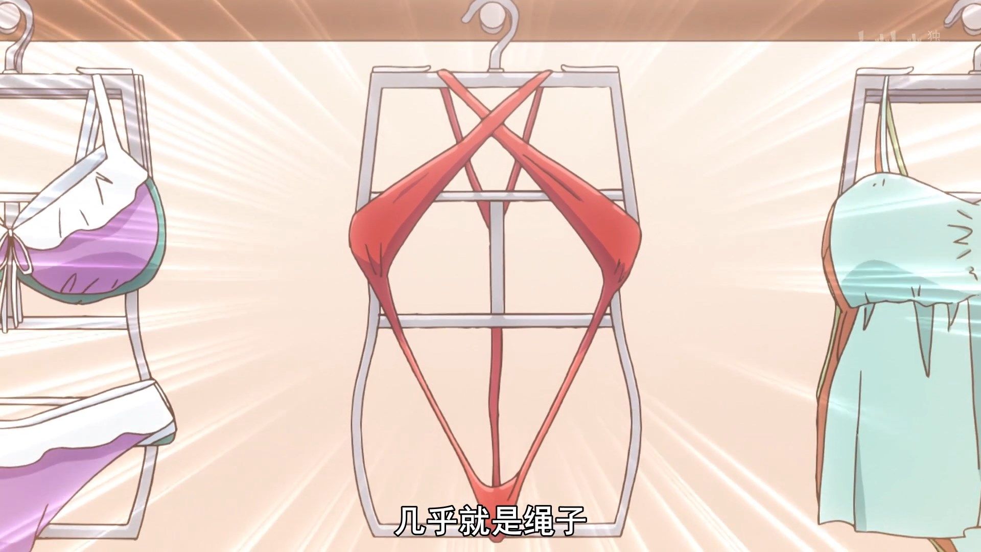 photo MMWEBSenryuu Shoujo08GB1080P.mp4_snapshot_04.16.jpg