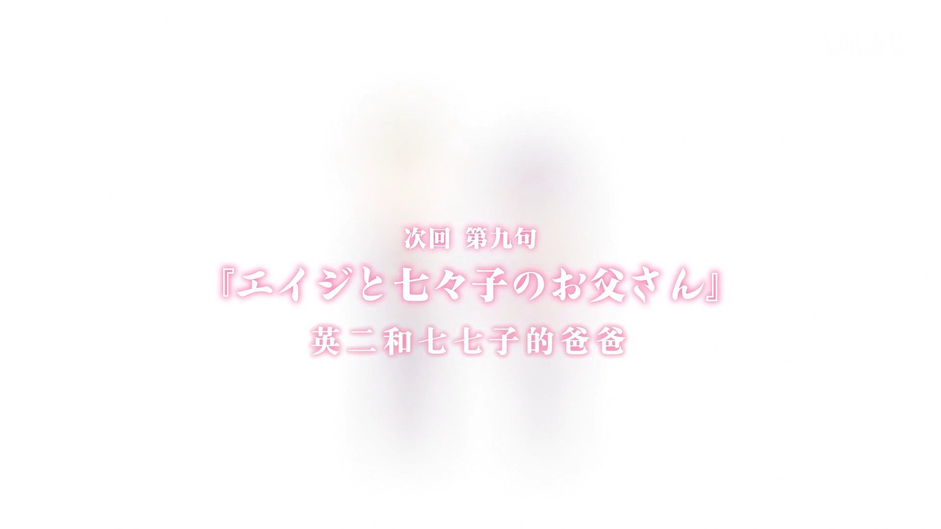  photo MMWEBSenryuu Shoujo08GB1080P.mp4_snapshot_12.04.jpg
