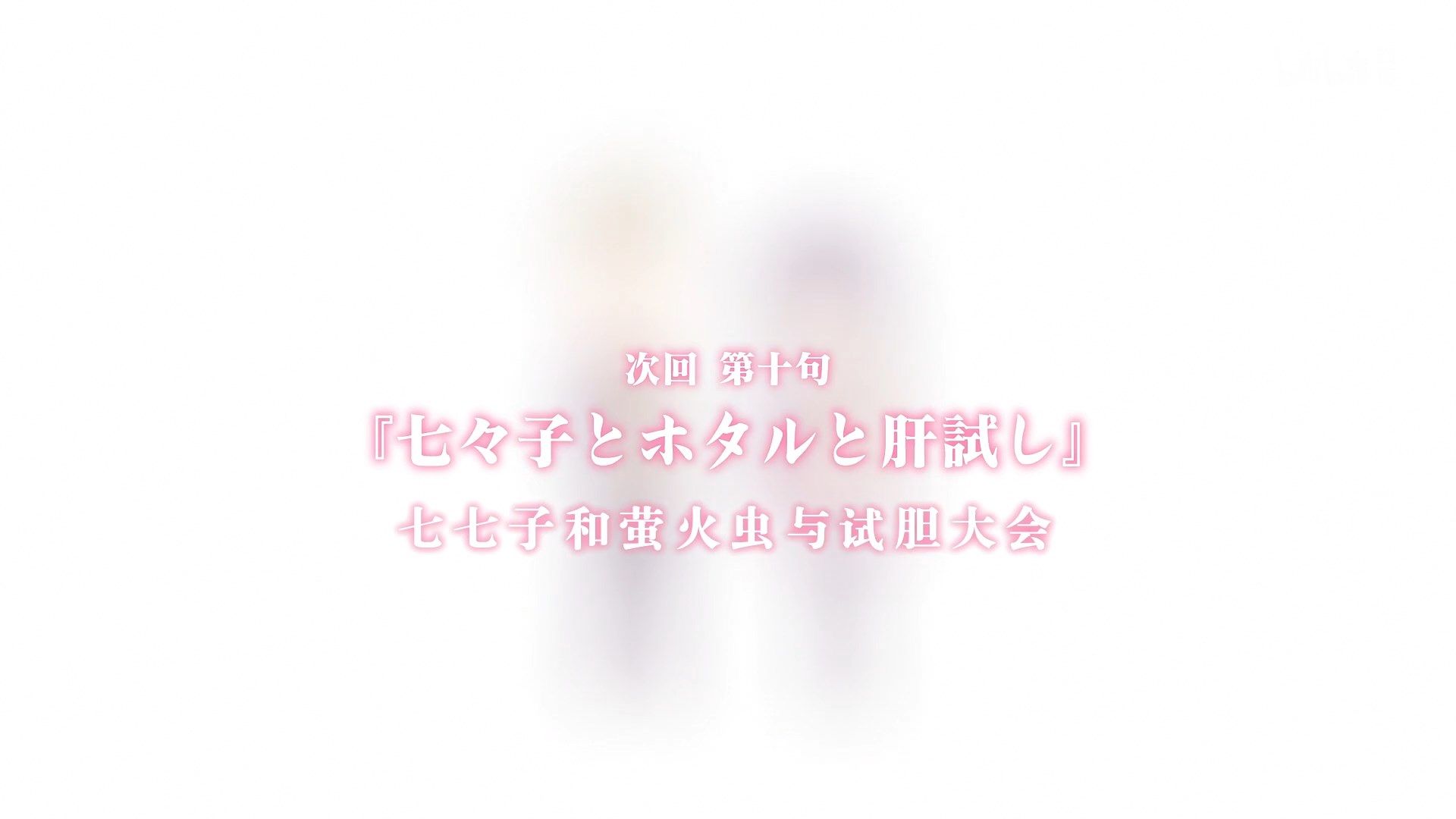  photo MMWEBSenryuu Shoujo09GB1080P.mp4_snapshot_12.04.jpg