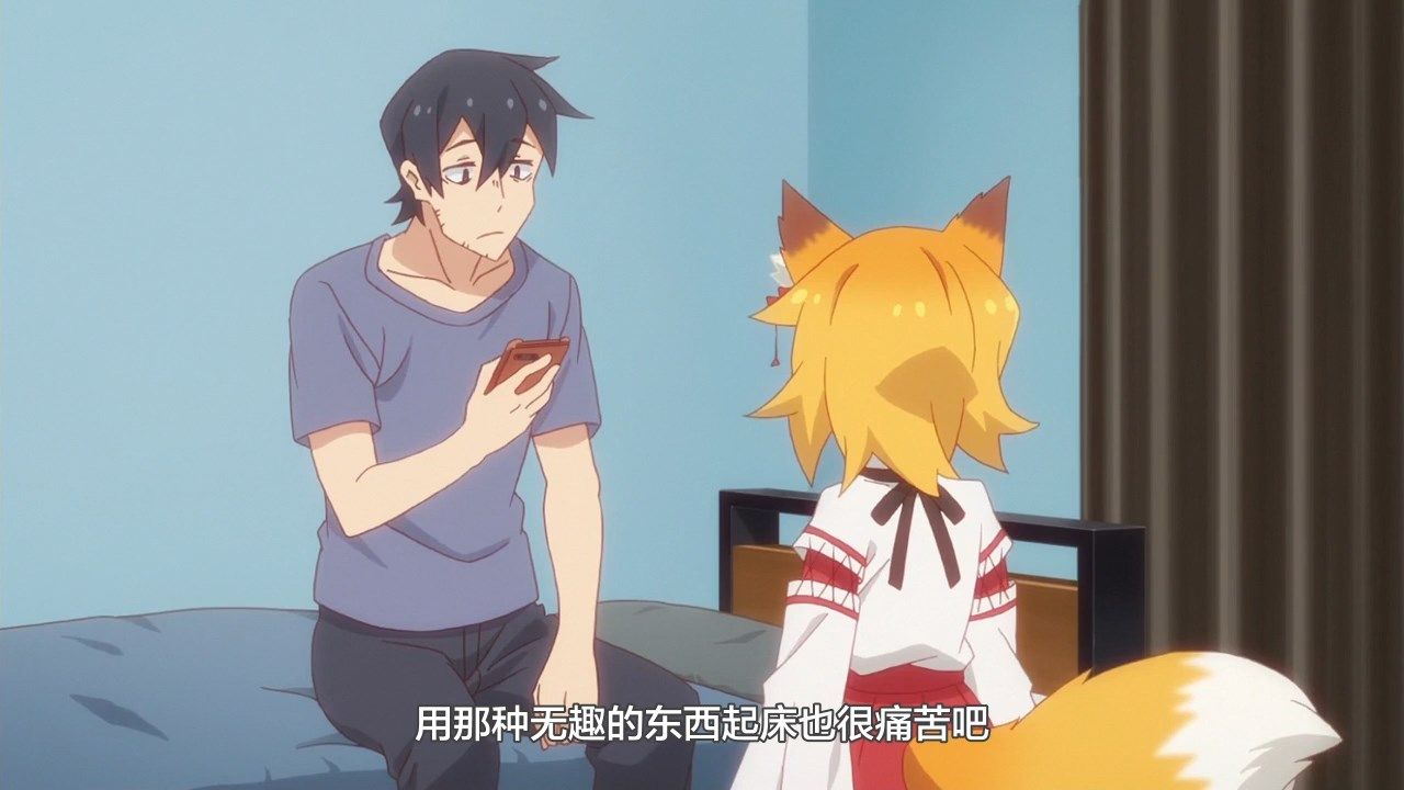  photo LKSUBSewayaki Kitsune no Senko-san04720P.mp4_snapshot_02.54.jpg
