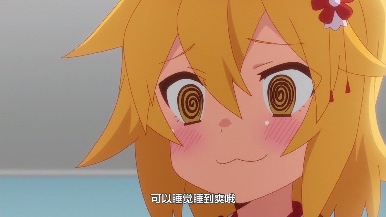  photo LKSUBSewayaki Kitsune no Senko-san04720P.mp4_snapshot_06.43.jpg