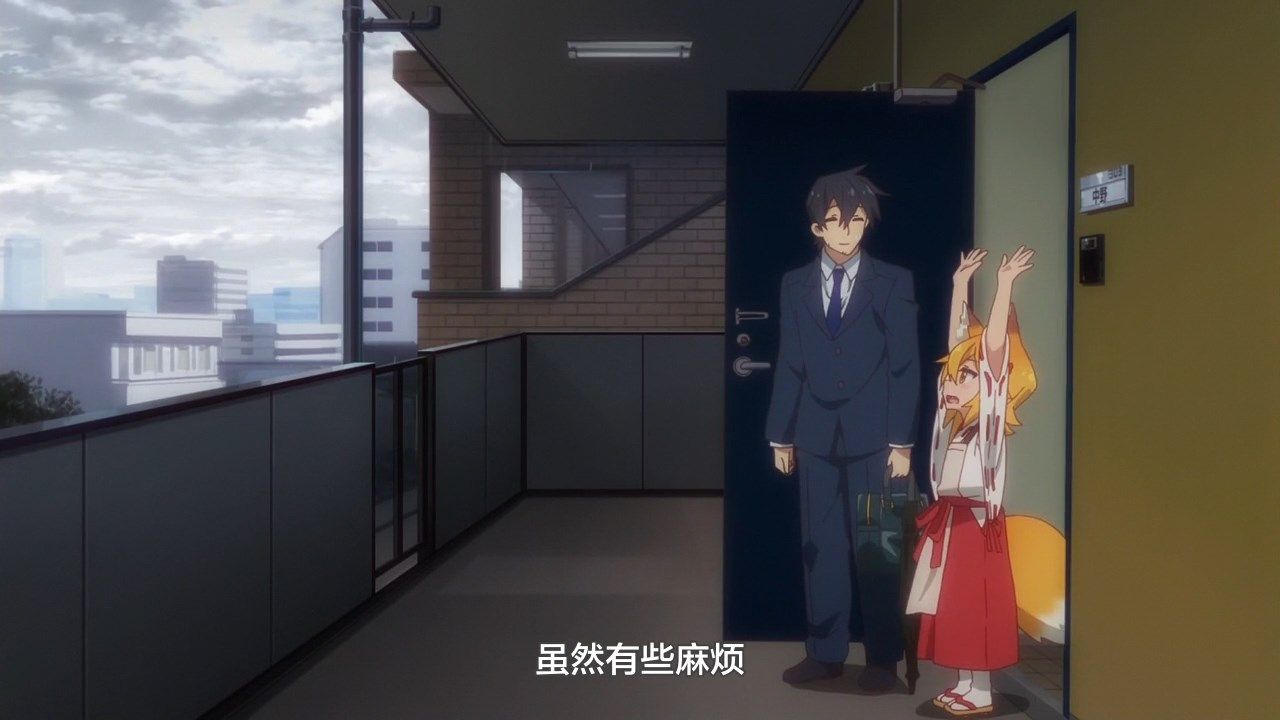 photo LKSUBSewayaki Kitsune no Senko-san04720P.mp4_snapshot_11.36.jpg