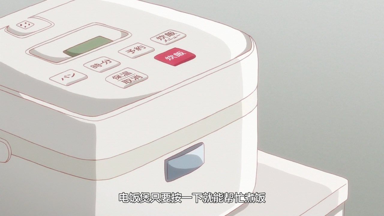  photo LKSUBSewayaki Kitsune no Senko-san04720P.mp4_snapshot_16.05.jpg