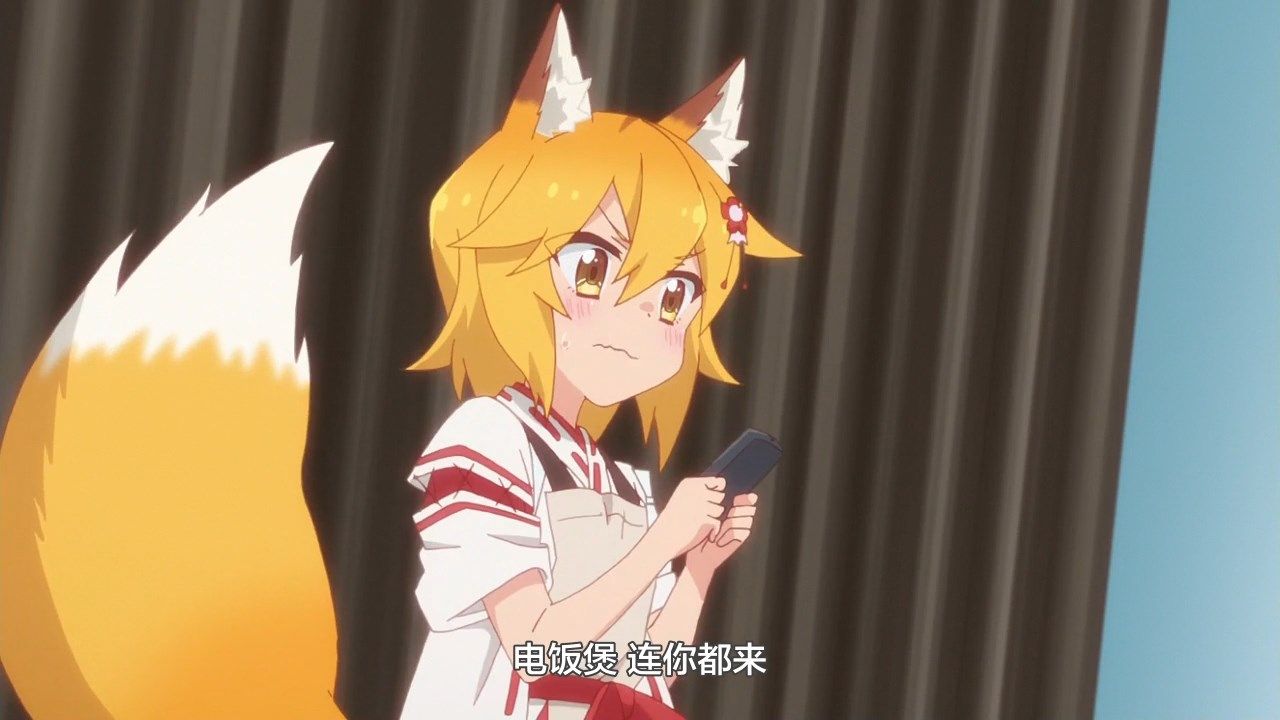  photo LKSUBSewayaki Kitsune no Senko-san04720P.mp4_snapshot_17.39.jpg
