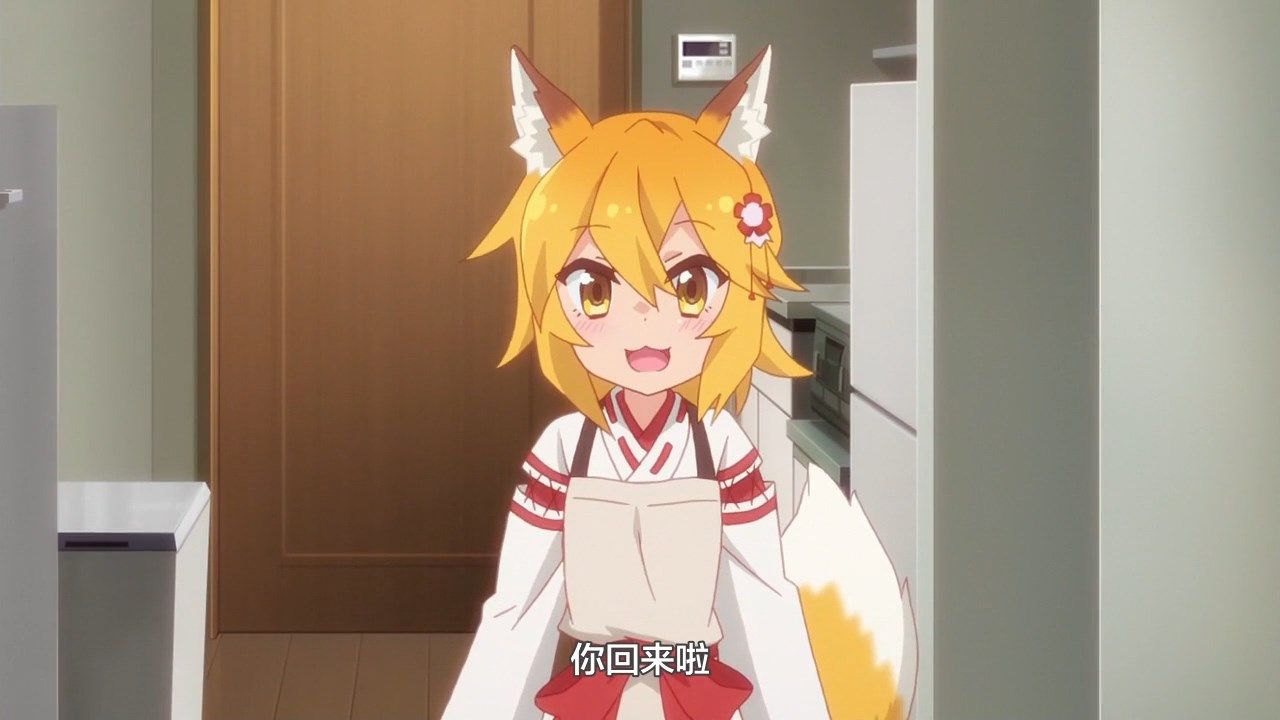  photo LKSUBSewayaki Kitsune no Senko-san04720P.mp4_snapshot_22.48.jpg