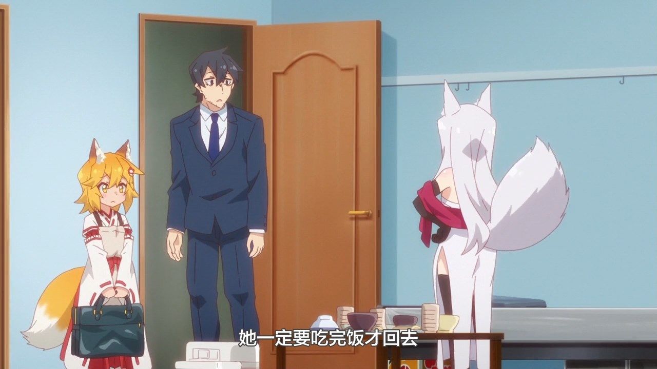  photo LKSUBSewayaki Kitsune no Senko-san05720P.mp4_snapshot_03.19.jpg