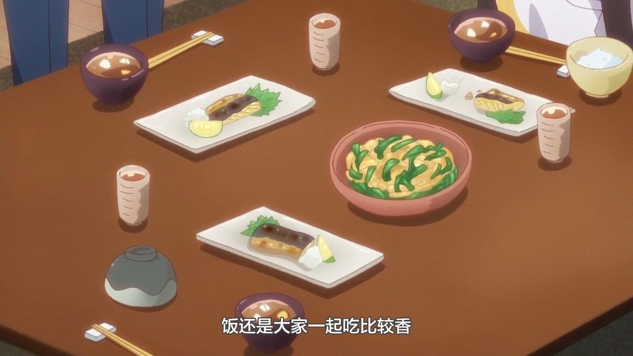  photo LKSUBSewayaki Kitsune no Senko-san05720P.mp4_snapshot_03.27.jpg