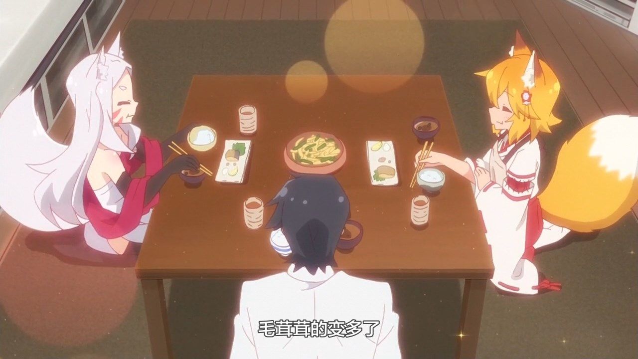  photo LKSUBSewayaki Kitsune no Senko-san05720P.mp4_snapshot_03.54.jpg