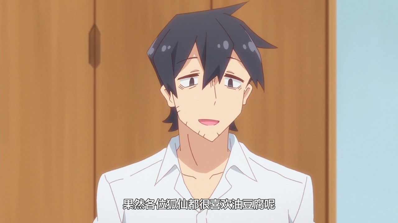  photo LKSUBSewayaki Kitsune no Senko-san05720P.mp4_snapshot_05.07.jpg