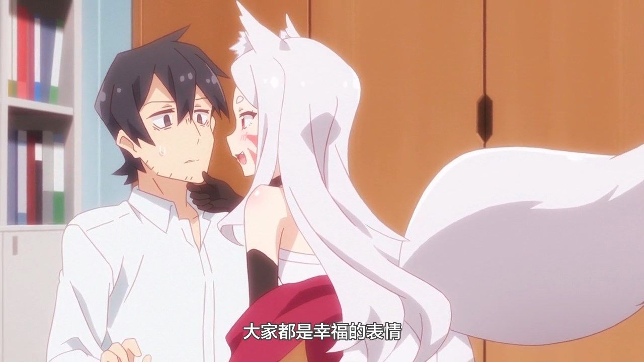  photo LKSUBSewayaki Kitsune no Senko-san05720P.mp4_snapshot_06.45.jpg