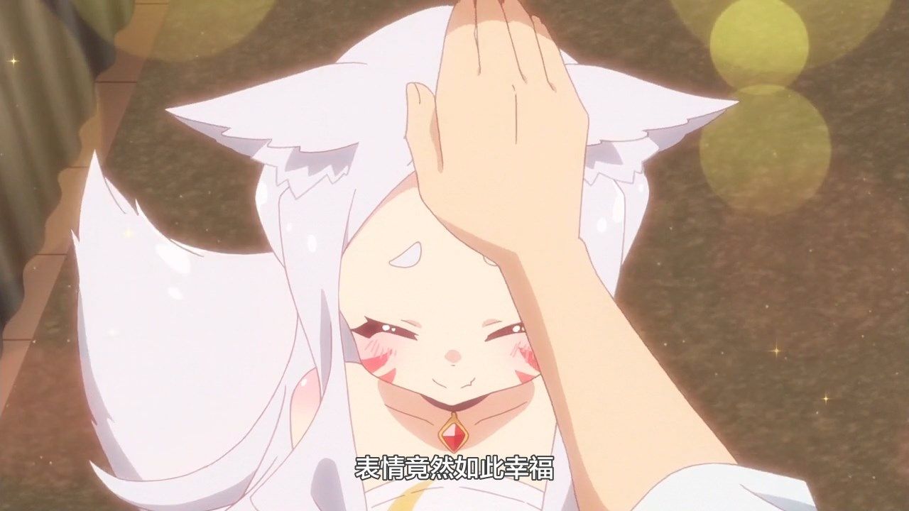  photo LKSUBSewayaki Kitsune no Senko-san05720P.mp4_snapshot_07.27.jpg