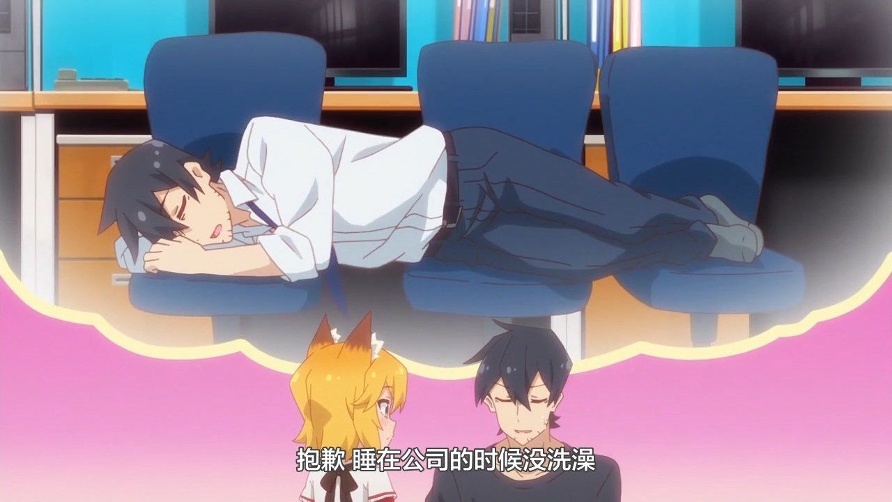  photo LKSUBSewayaki Kitsune no Senko-san05720P.mp4_snapshot_13.00.jpg