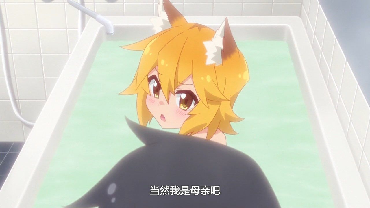  photo LKSUBSewayaki Kitsune no Senko-san05720P.mp4_snapshot_17.33.jpg
