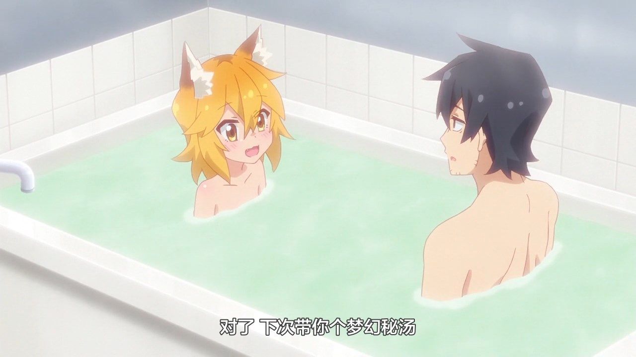  photo LKSUBSewayaki Kitsune no Senko-san05720P.mp4_snapshot_19.25.jpg