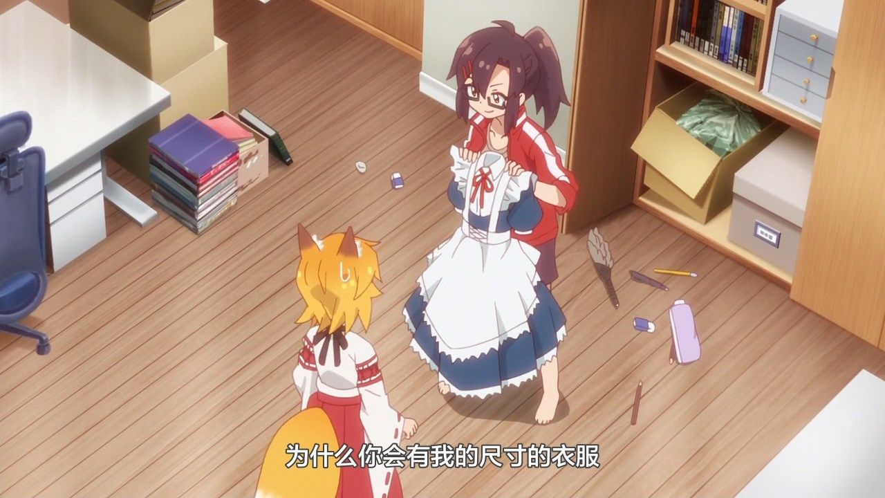  photo LKSUBSewayaki Kitsune no Senko-san06720P.mp4_snapshot_15.49.jpg