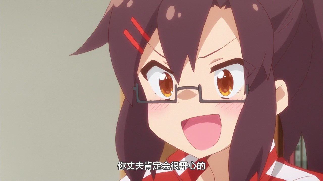  photo LKSUBSewayaki Kitsune no Senko-san06720P.mp4_snapshot_16.01.jpg