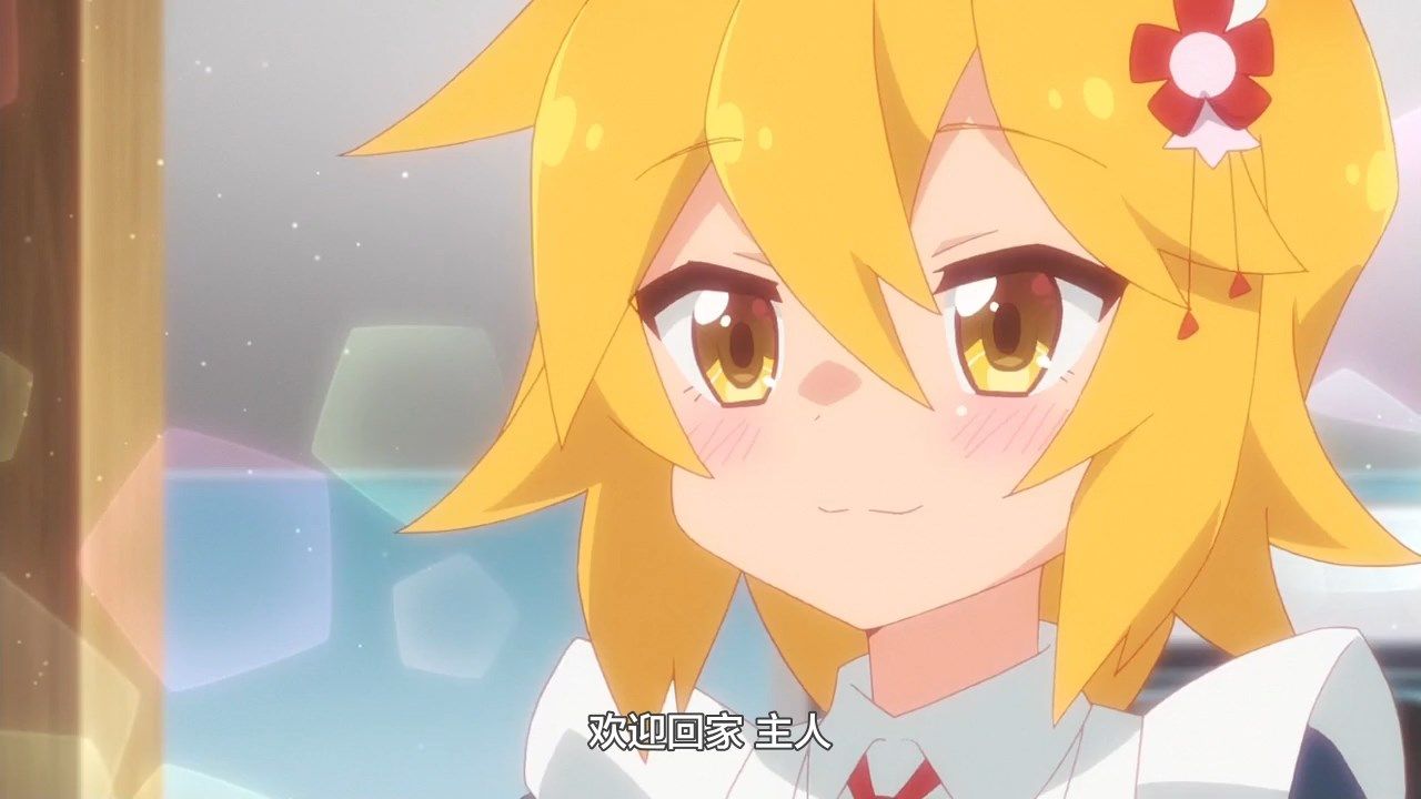  photo LKSUBSewayaki Kitsune no Senko-san06720P.mp4_snapshot_18.18.jpg