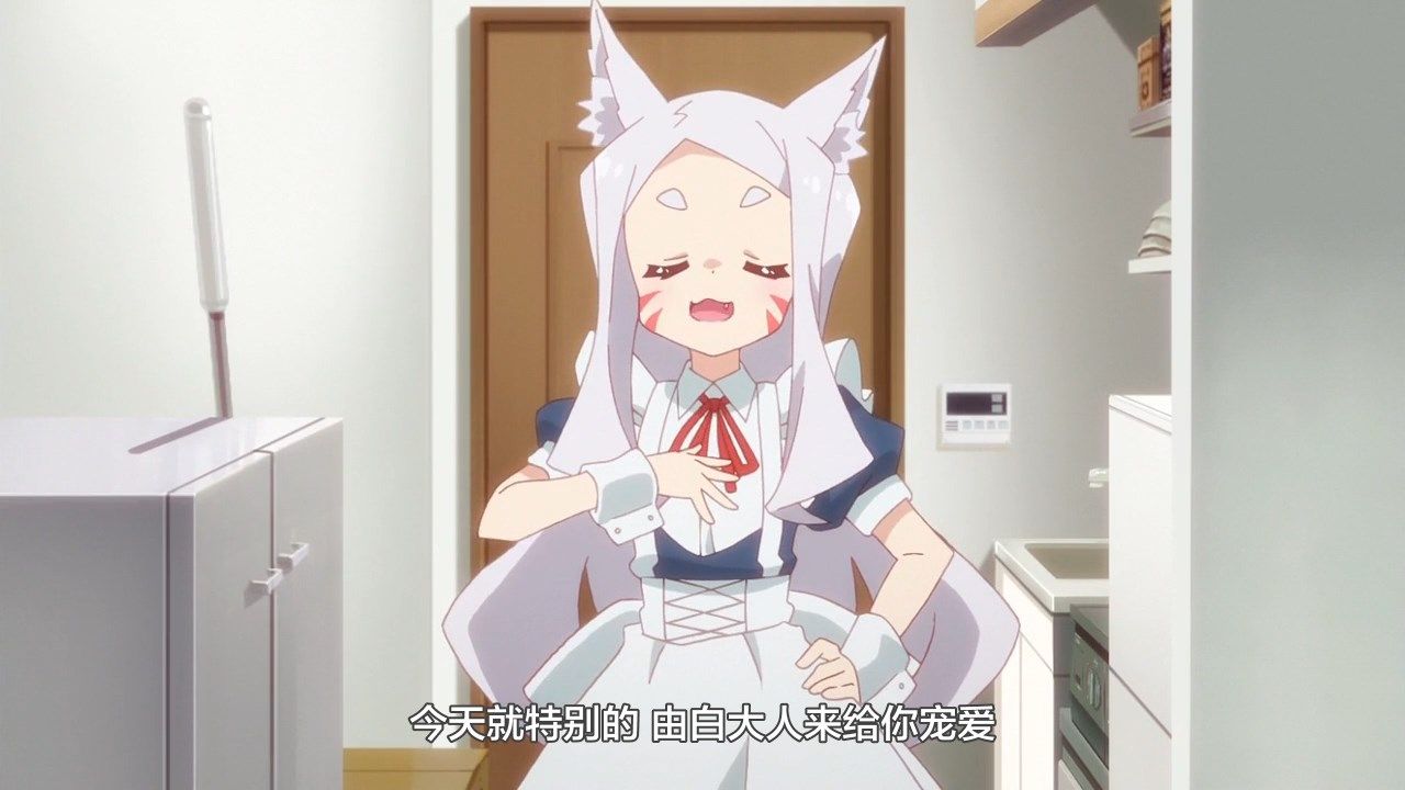  photo LKSUBSewayaki Kitsune no Senko-san06720P.mp4_snapshot_22.36.jpg