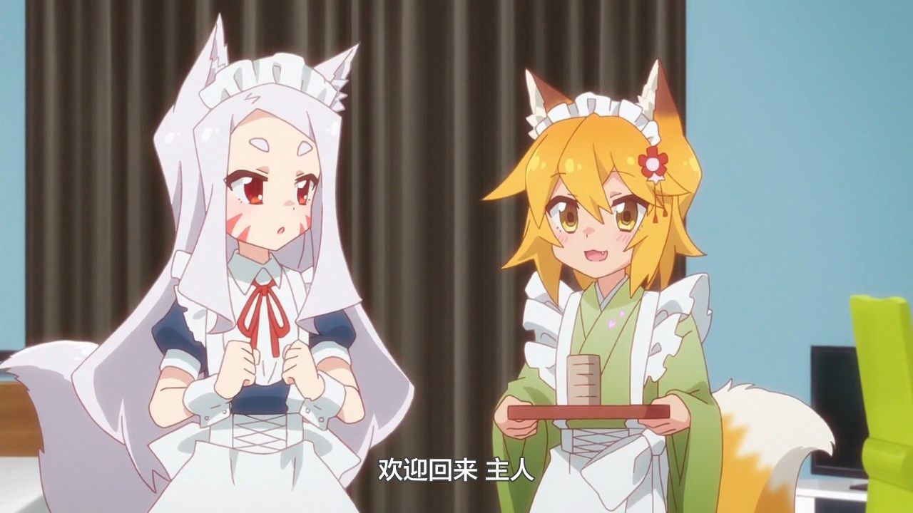  photo LKSUBSewayaki Kitsune no Senko-san06720P.mp4_snapshot_23.01.jpg