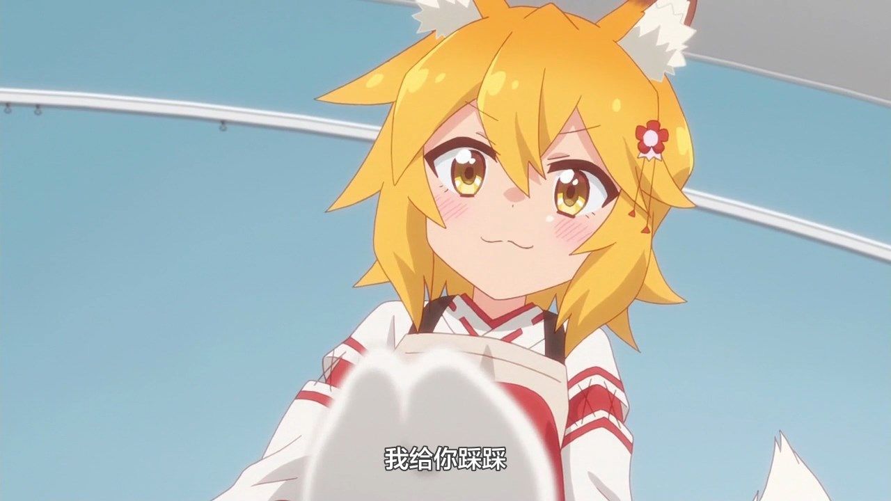  photo LKSUBSewayaki Kitsune no Senko-san07720P.mp4_snapshot_01.03.jpg