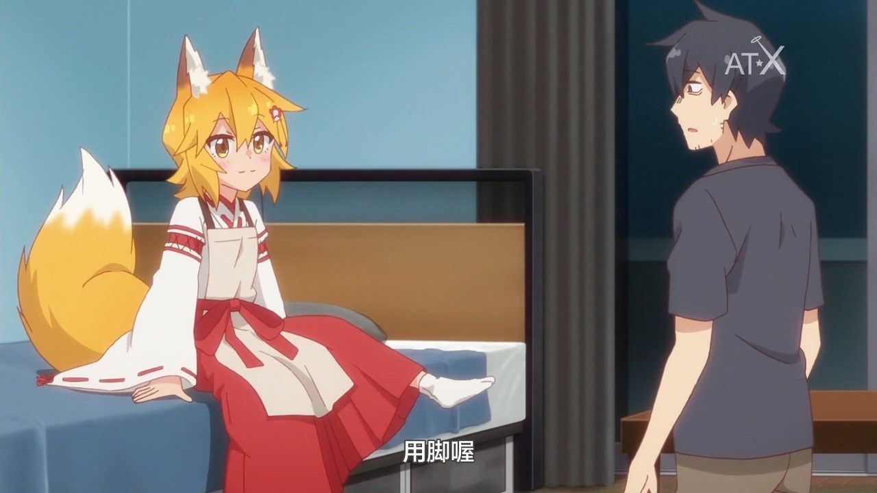  photo LKSUBSewayaki Kitsune no Senko-san07720P.mp4_snapshot_03.02.jpg
