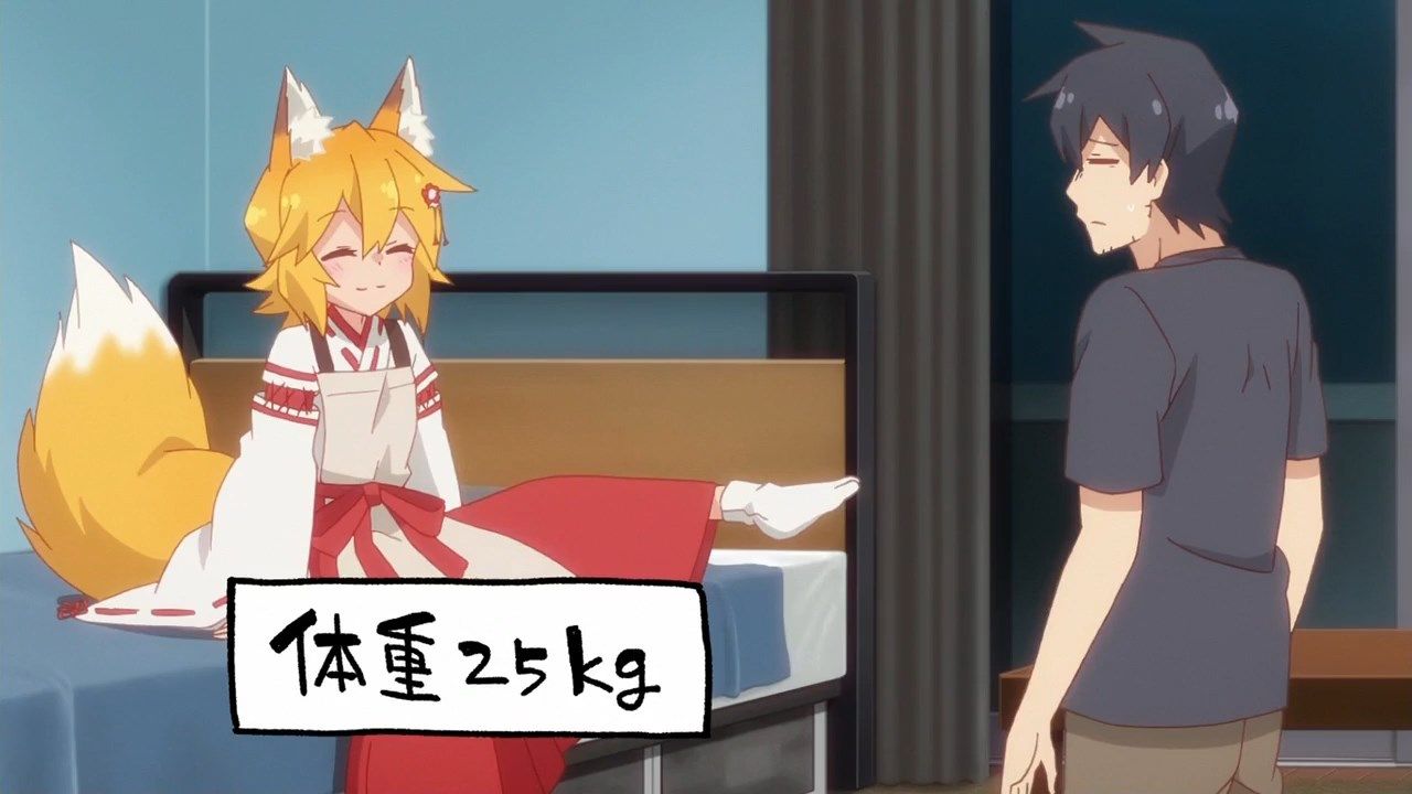  photo LKSUBSewayaki Kitsune no Senko-san07720P.mp4_snapshot_03.08.jpg