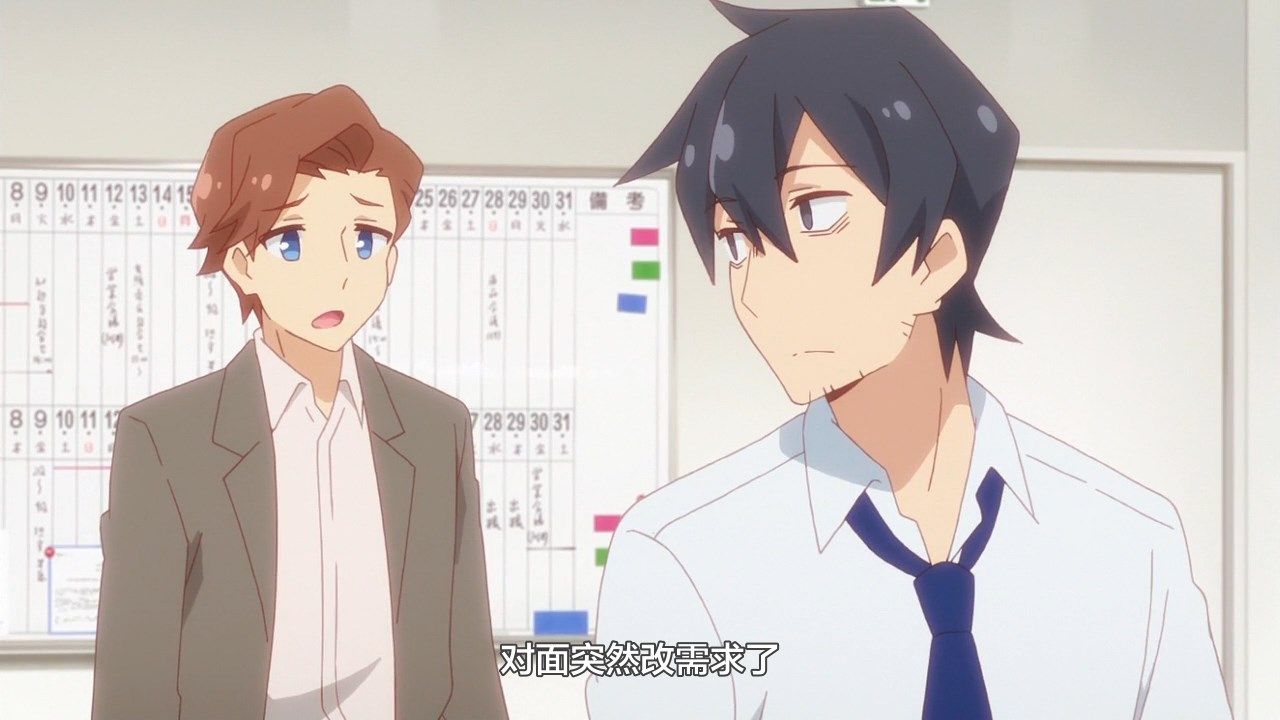  photo LKSUBSewayaki Kitsune no Senko-san07720P.mp4_snapshot_11.35.jpg