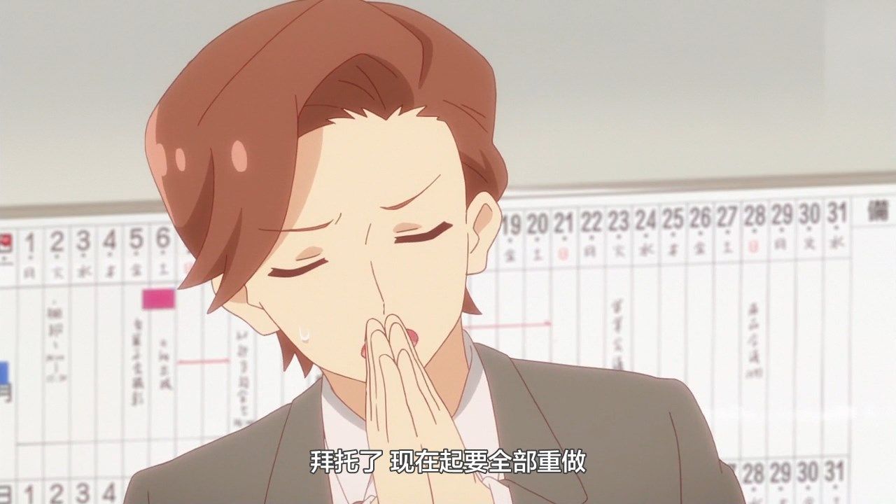  photo LKSUBSewayaki Kitsune no Senko-san07720P.mp4_snapshot_11.40.jpg
