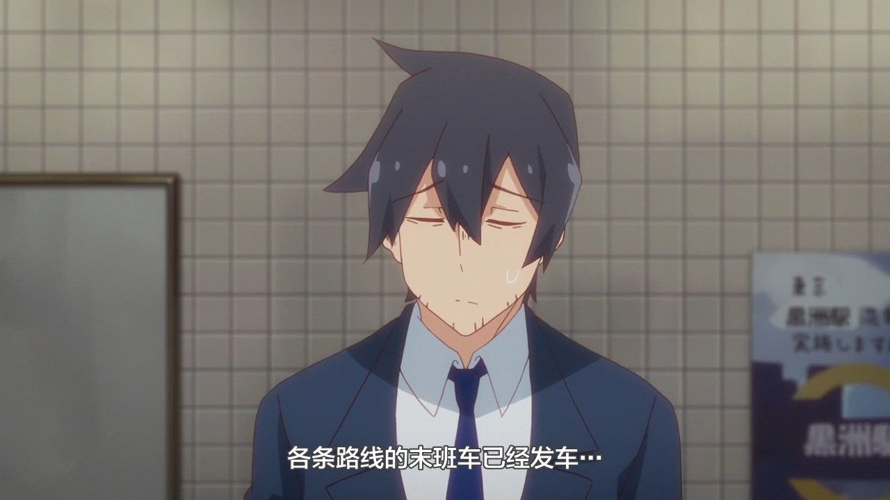  photo LKSUBSewayaki Kitsune no Senko-san07720P.mp4_snapshot_12.28.jpg