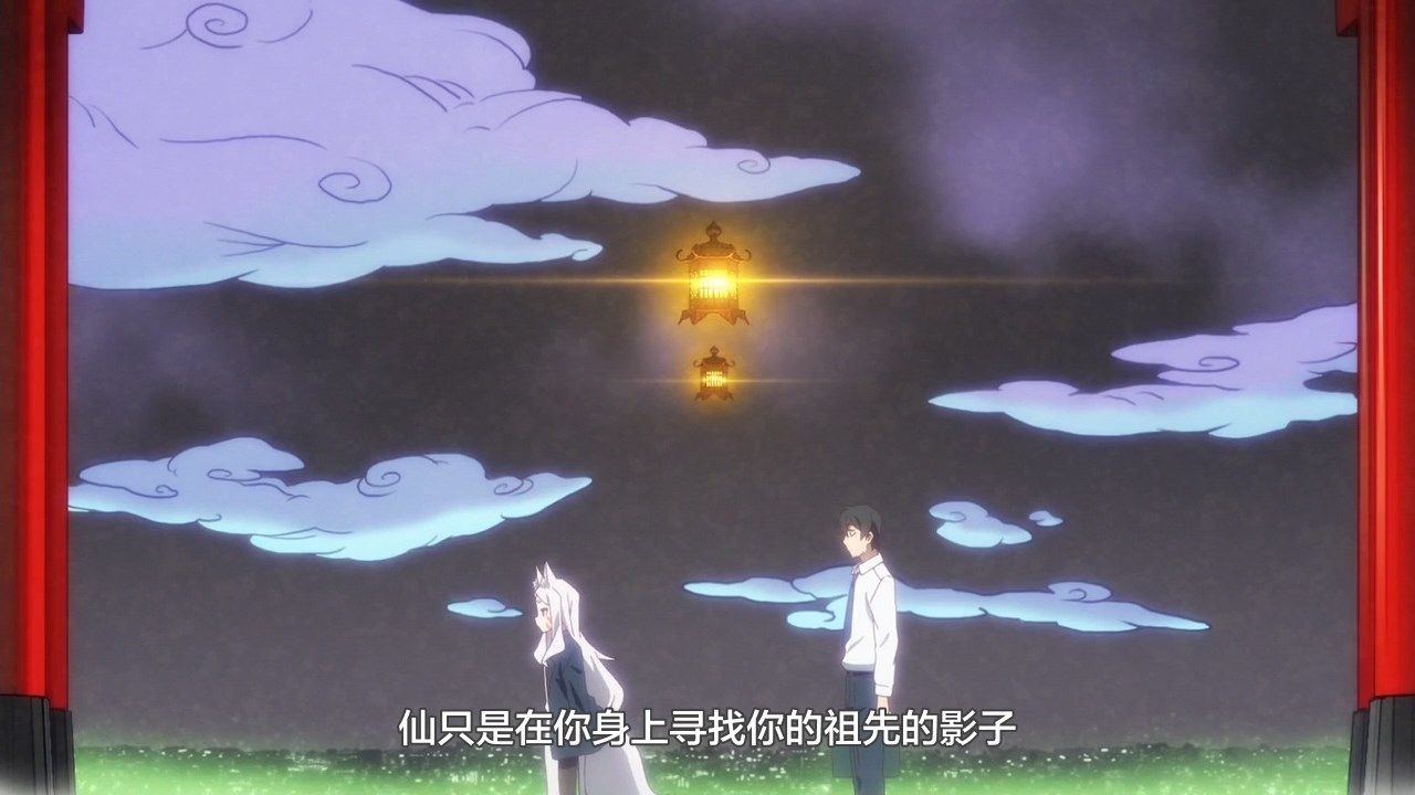  photo LKSUBSewayaki Kitsune no Senko-san07720P.mp4_snapshot_17.24.jpg