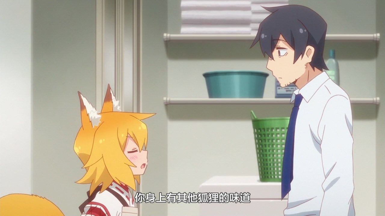  photo LKSUBSewayaki Kitsune no Senko-san07720P.mp4_snapshot_19.53.jpg