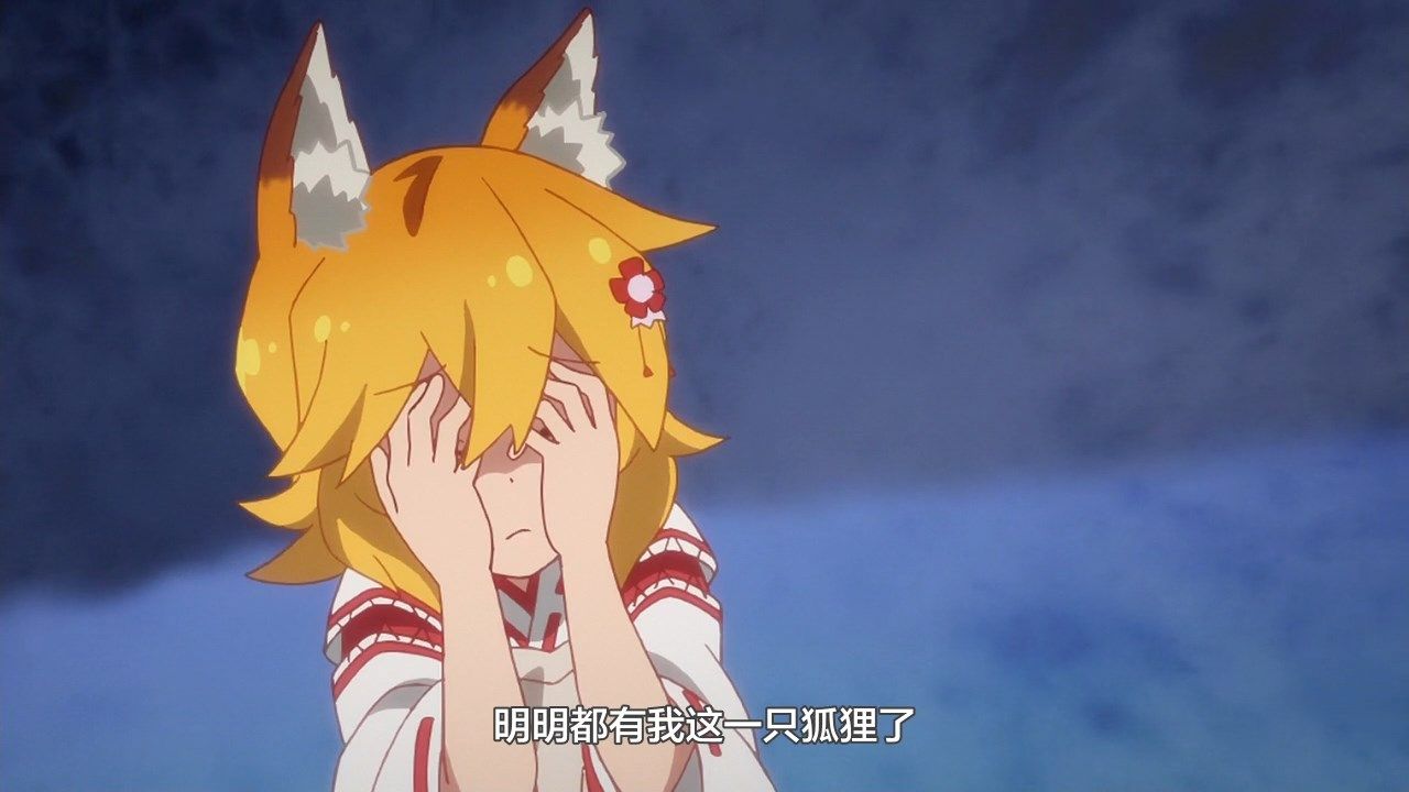  photo LKSUBSewayaki Kitsune no Senko-san07720P.mp4_snapshot_20.11.jpg