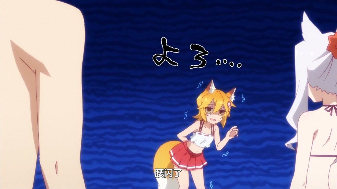  photo LKSUBSewayaki Kitsune no Senko-san08720P.mp4_snapshot_10.41.jpg