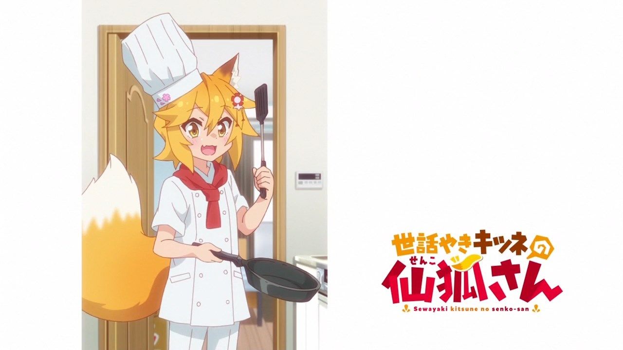  photo LKSUBSewayaki Kitsune no Senko-san09720P.mp4_snapshot_12.58.jpg