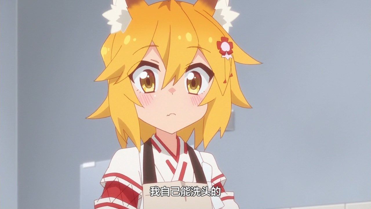  photo LKSUBSewayaki Kitsune no Senko-san09720P.mp4_snapshot_17.39.jpg