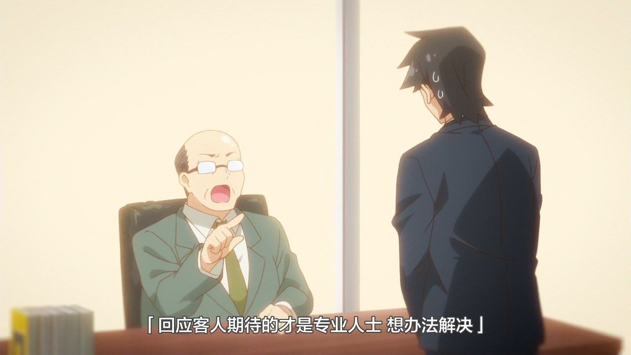  photo LKSUBSewayaki Kitsune no Senko-san11720P.mp4_snapshot_08.21.jpg