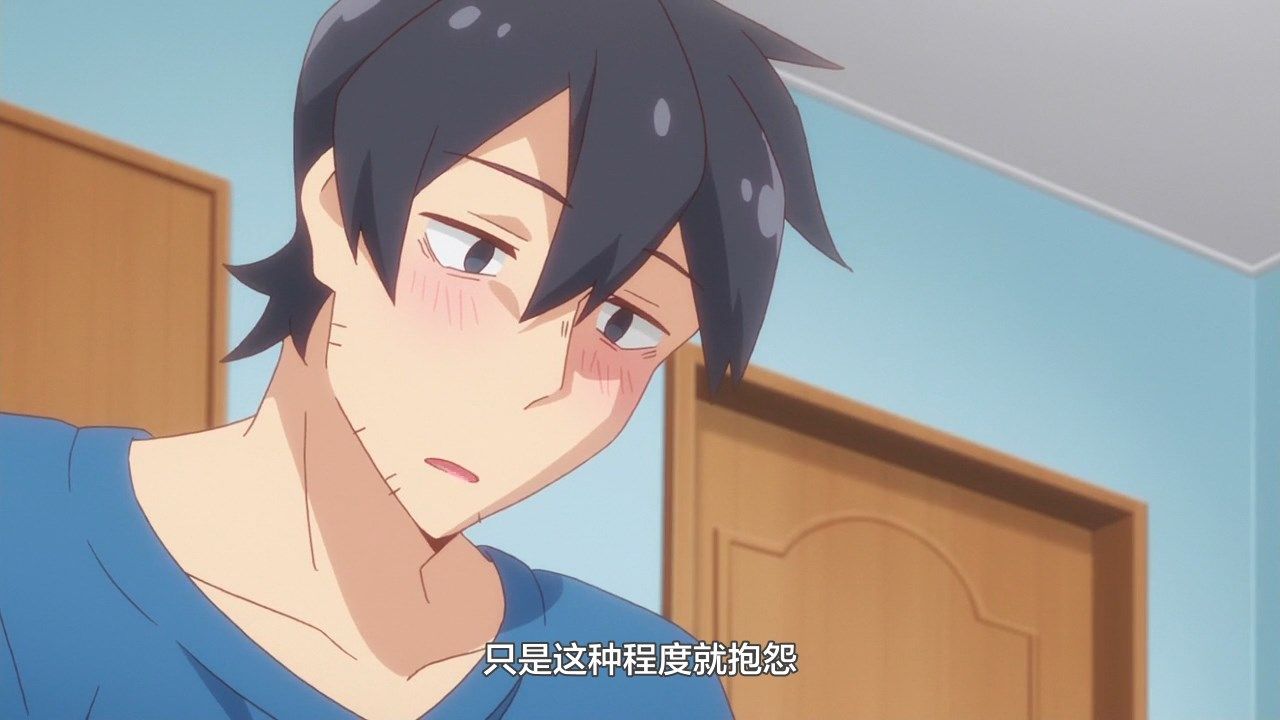  photo LKSUBSewayaki Kitsune no Senko-san11720P.mp4_snapshot_08.49.jpg