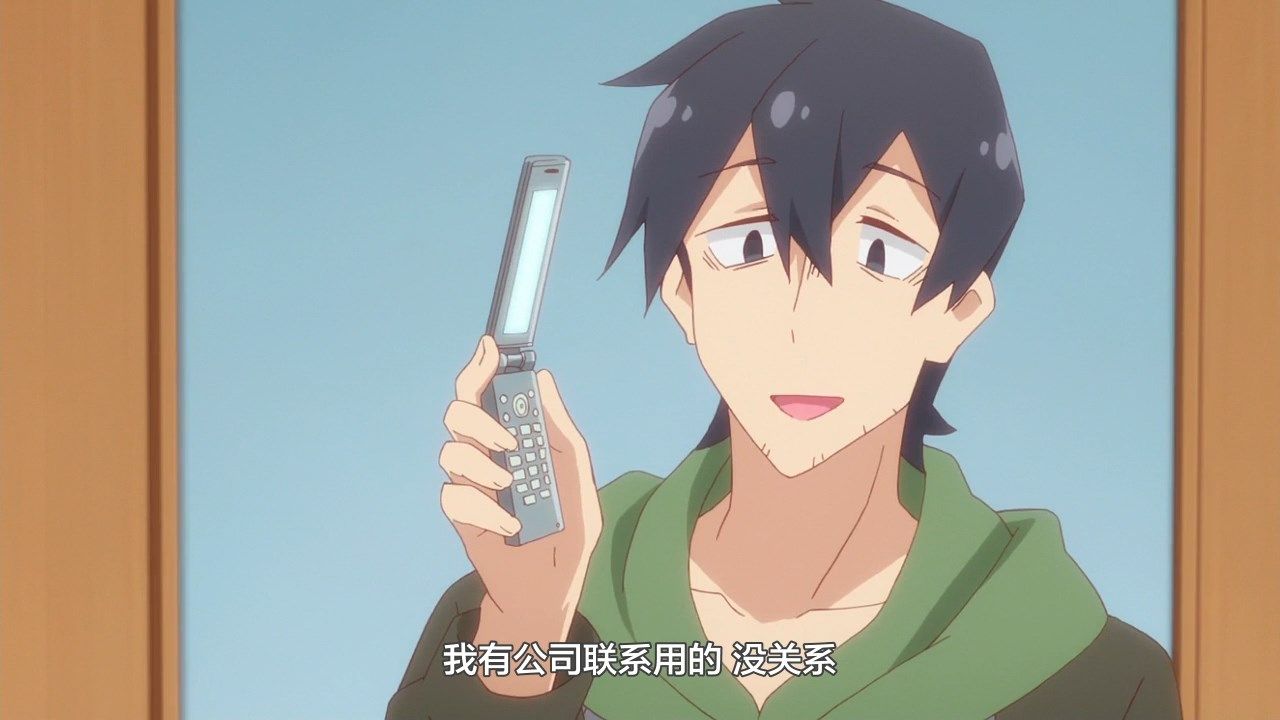  photo LKSUBSewayaki Kitsune no Senko-san11720P.mp4_snapshot_16.01.jpg