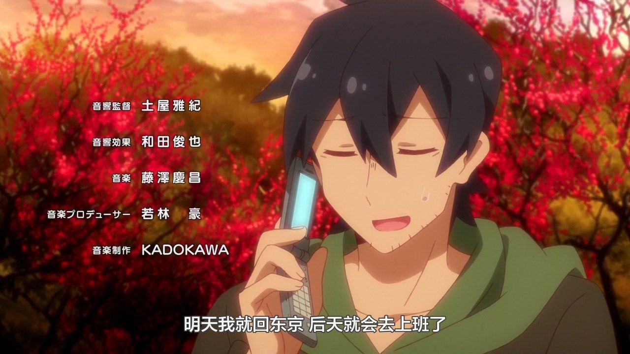 photo LKSUBSewayaki Kitsune no Senko-san12720P.mp4_snapshot_00.33.jpg
