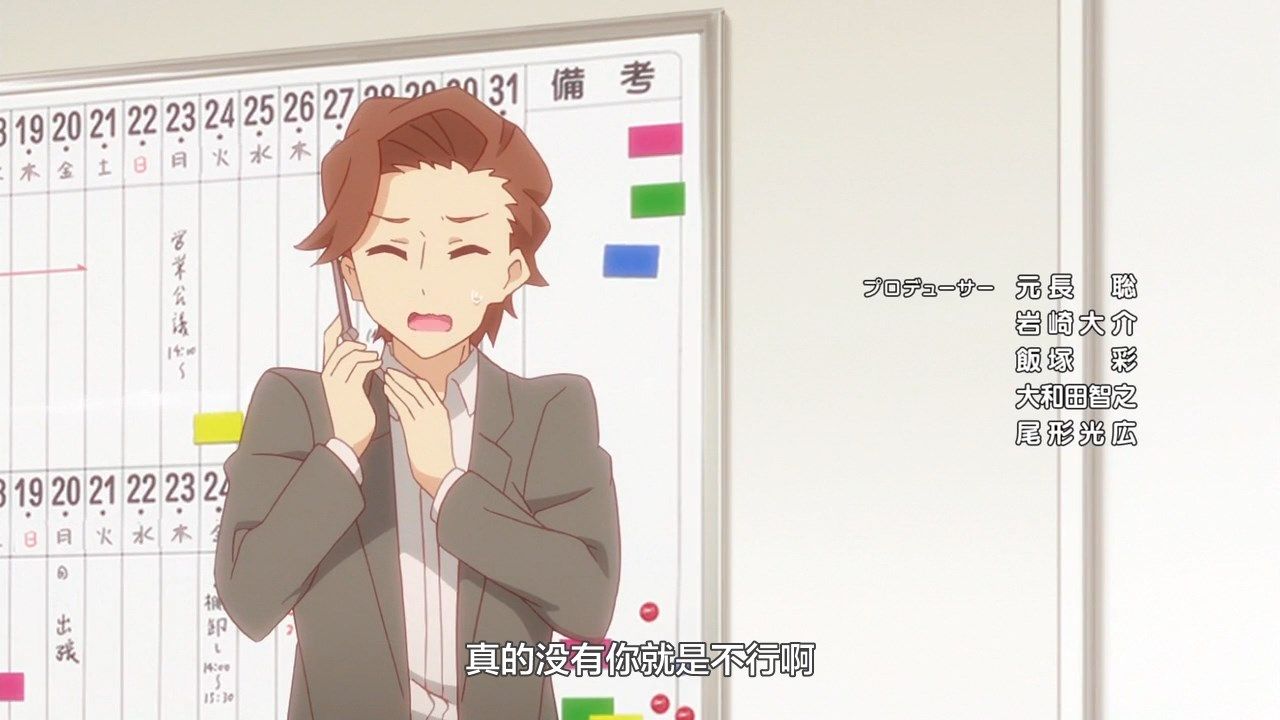  photo LKSUBSewayaki Kitsune no Senko-san12720P.mp4_snapshot_00.39.jpg