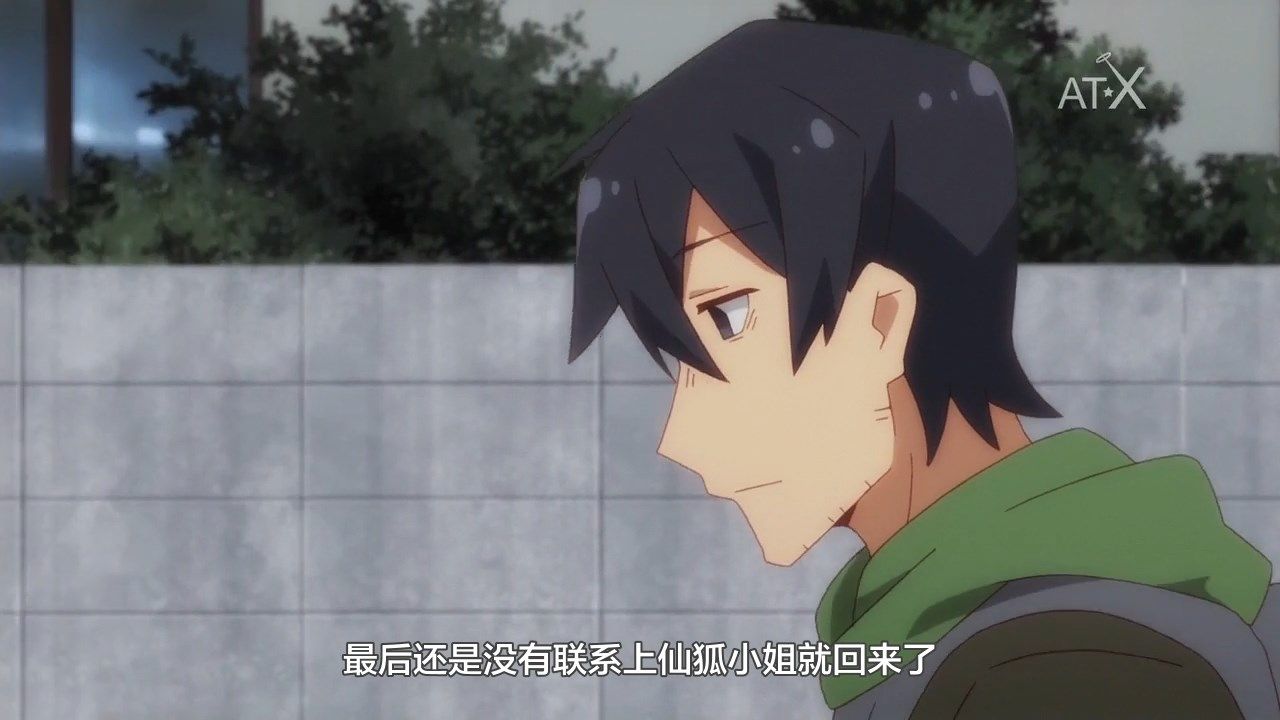  photo LKSUBSewayaki Kitsune no Senko-san12720P.mp4_snapshot_02.18.jpg